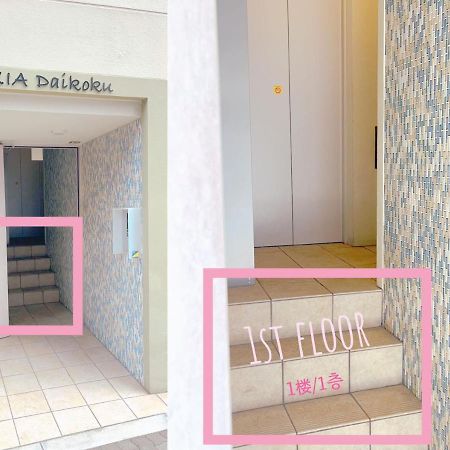 Exia Daikoku Afp Apartment Осака Екстериор снимка