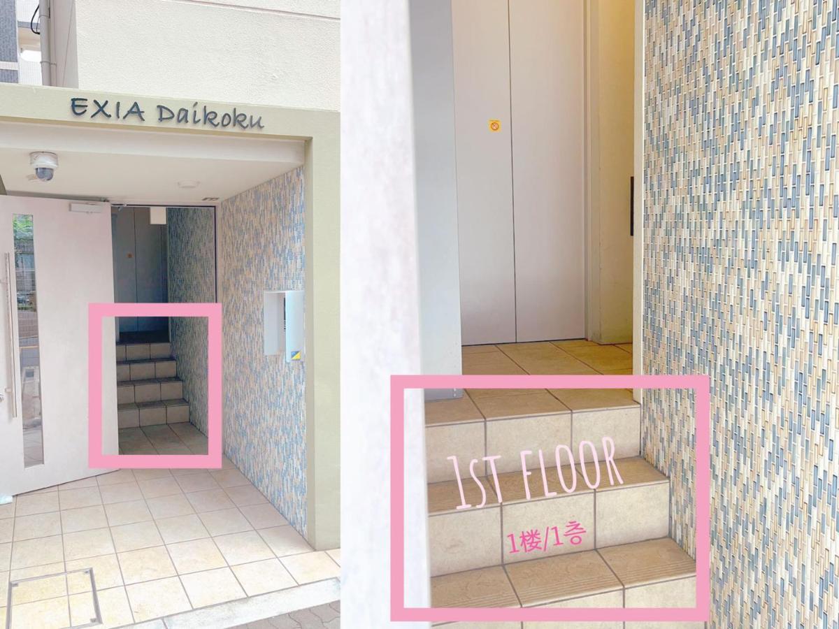 Exia Daikoku Afp Apartment Осака Екстериор снимка