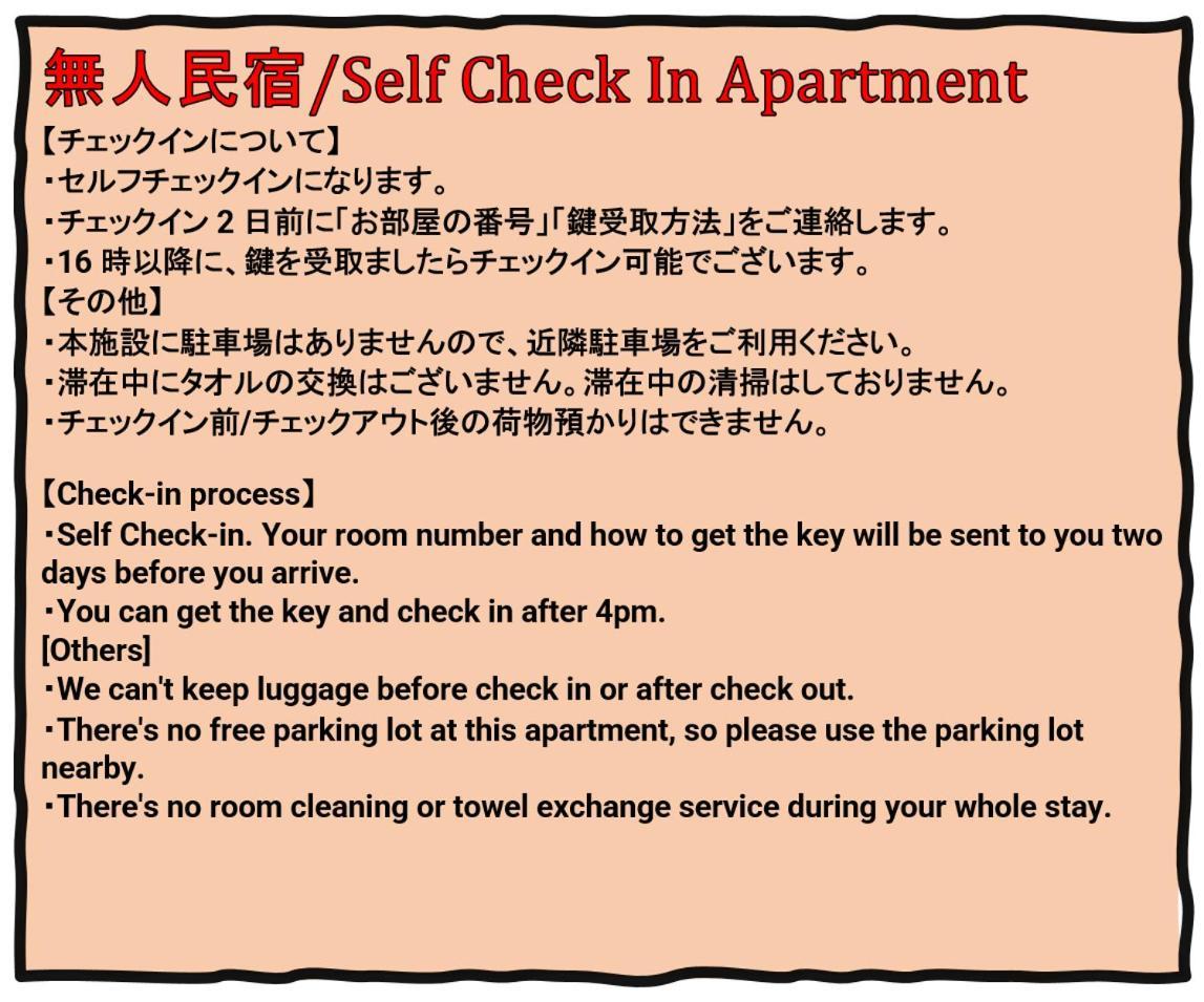 Exia Daikoku Afp Apartment Осака Екстериор снимка