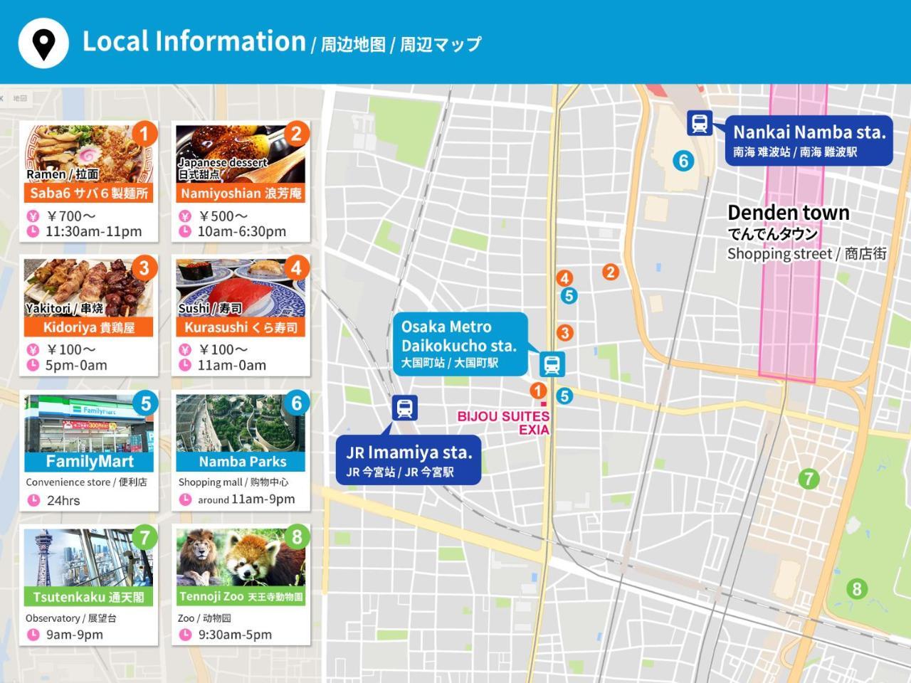 Exia Daikoku Afp Apartment Осака Екстериор снимка